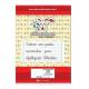 CADERNO BROCHURAO C/D 80 FLS ALIBOMBOM 123