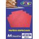 PAPEL METALIZADO A4 150GRS CORES BRANCO OFF PAPER PCT C/15 FLS